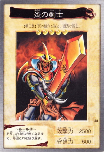 カードセット「第1弾」(41 枚)｜遊戯王 カードダス版