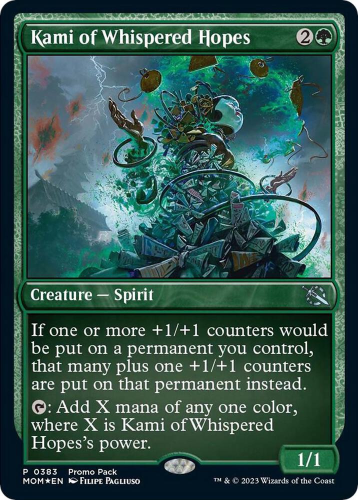 MTG ホープの魔法「エアロガ」/Hope's Aero Magic 4枚セット 🌟 Hope's