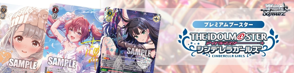 Weiss Schwarz/Love Live! School Idol Festival2 MIRACLE LIVE