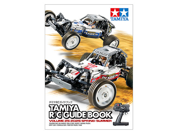 タミヤRCガイドブック Volume 25 (2025 SPRING-SUMMER): 出版物