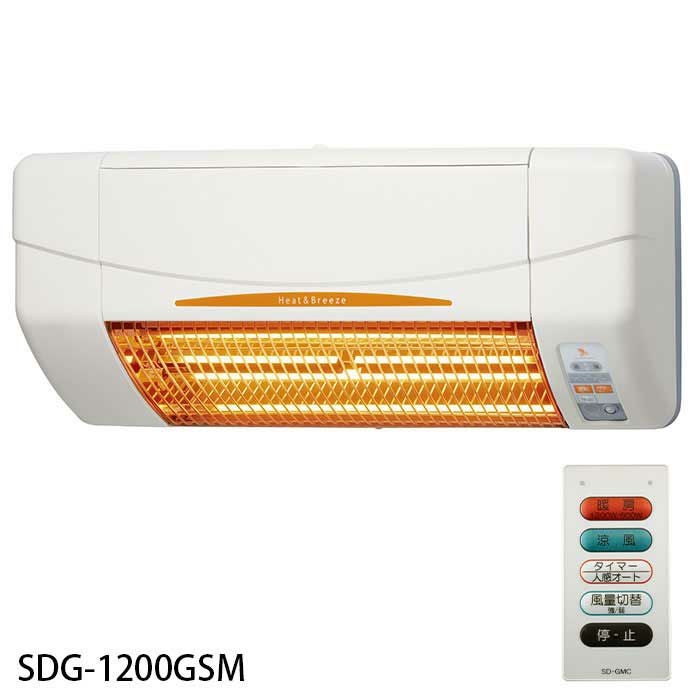 SDG-1200GSM 高須産業 涼風暖房機 | エアコン・家電通販のたまたま