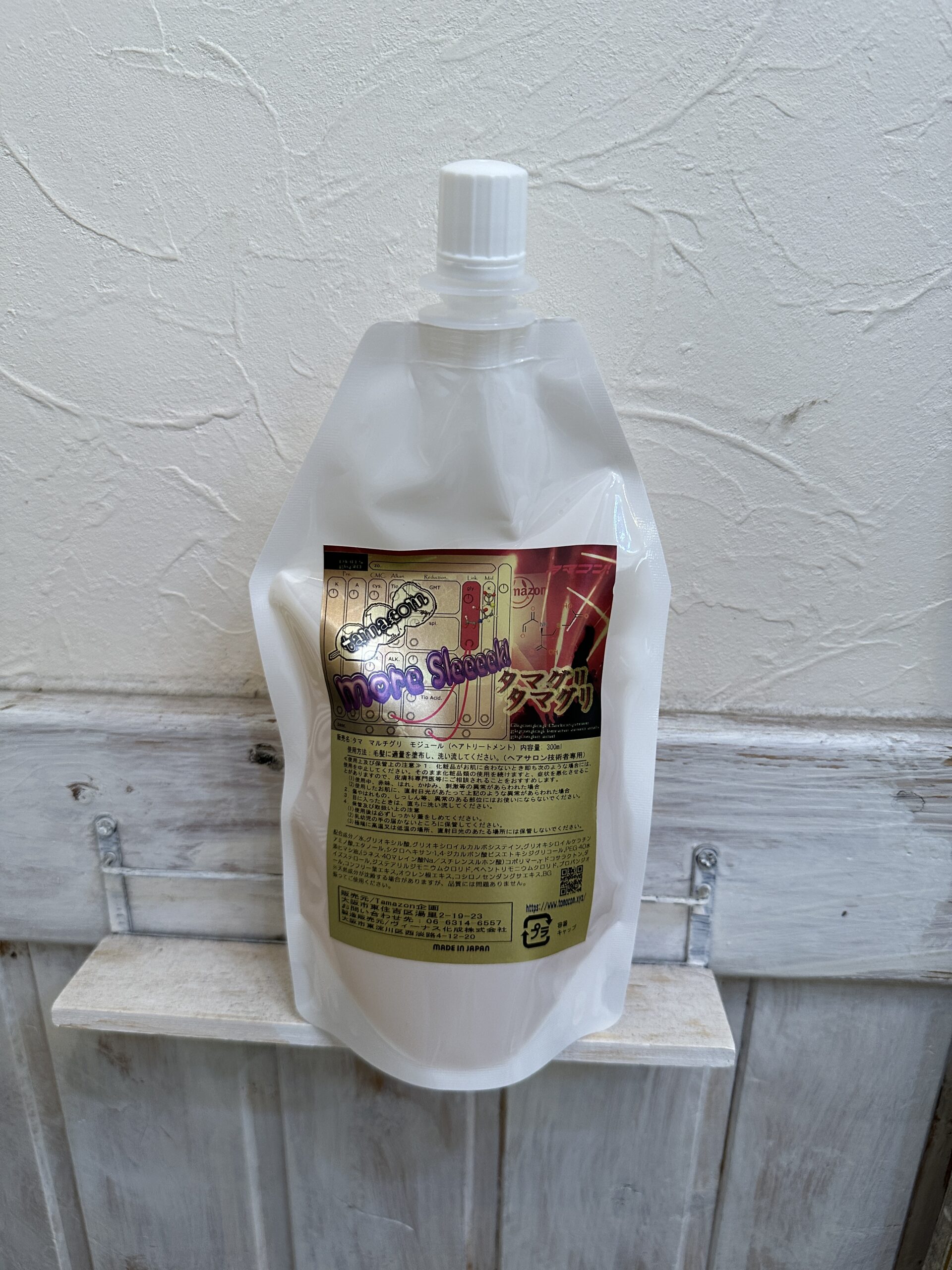 Tamazon - Tamazon Japan