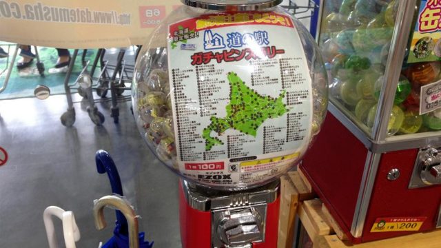 ガチャピンズラリーは北海道限定。キャンピングカーで道の駅を回る