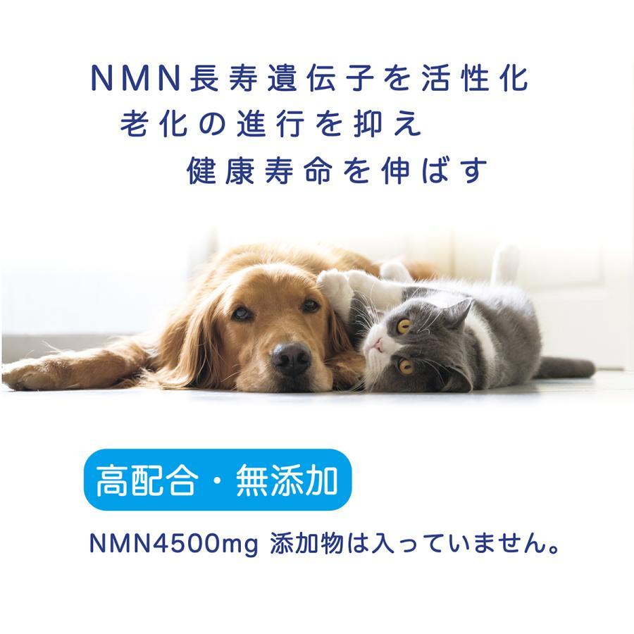 犬用NMNサプリ Good！ – Natural18dog's