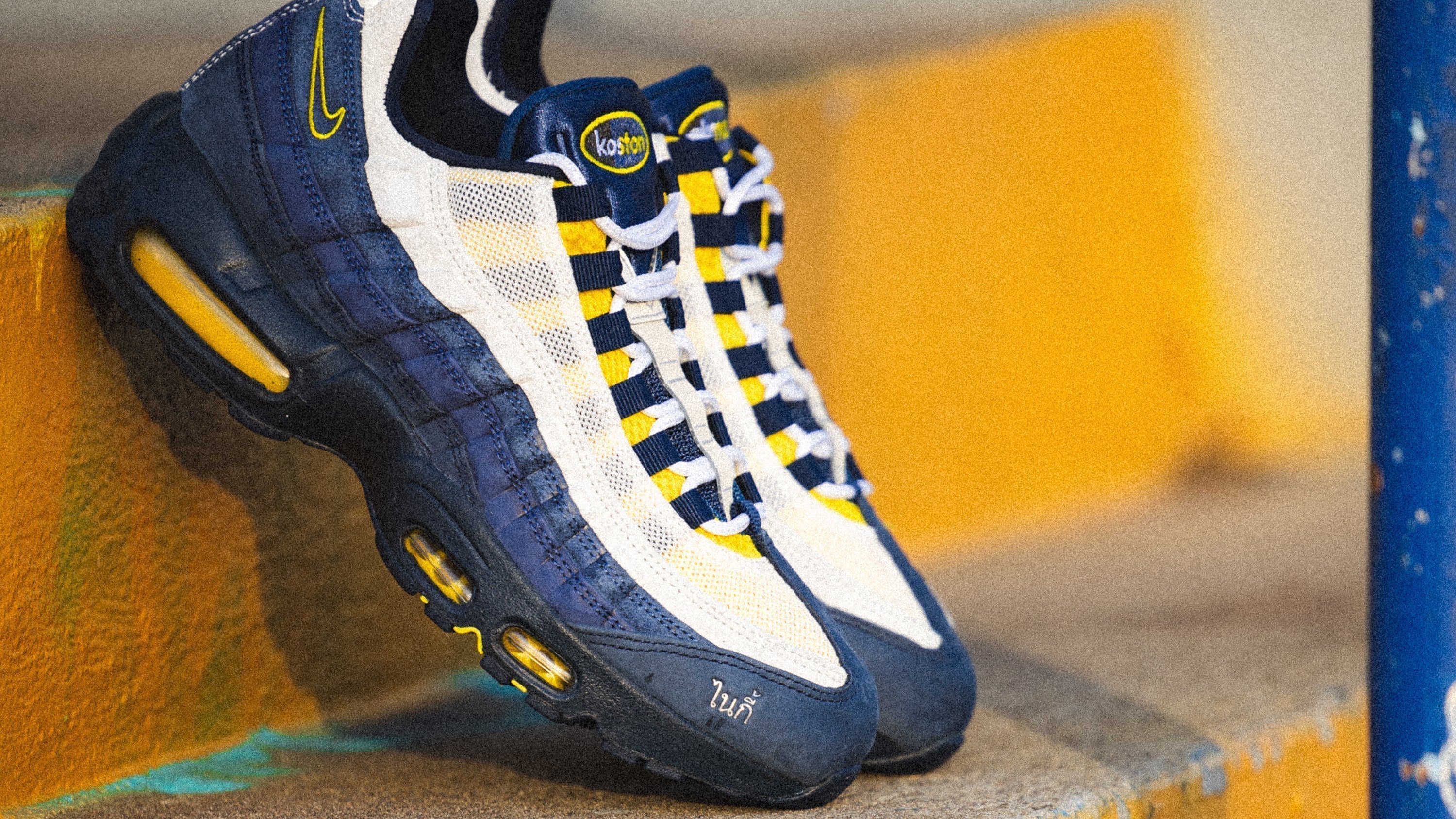 NIKE SB AIR MAX 95 “ERIC KOSTON” | ナイキSB エアマックス95