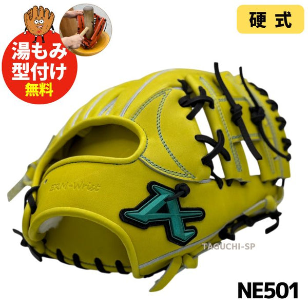 NEW【湯もみ型付け加工無料】【店舗別注】ATOMS アトムズ 硬式グラブ