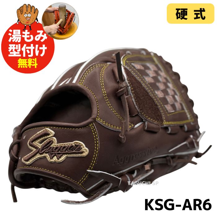 新入荷商品 – 野球専門店 タグチスポーツ