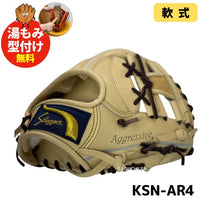 NEW【湯もみ型付け加工無料】久保田スラッガー 軟式用 内野手用グラブ