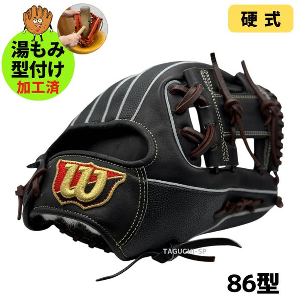 硬式内野手用グローブ – 野球専門店 タグチスポーツ