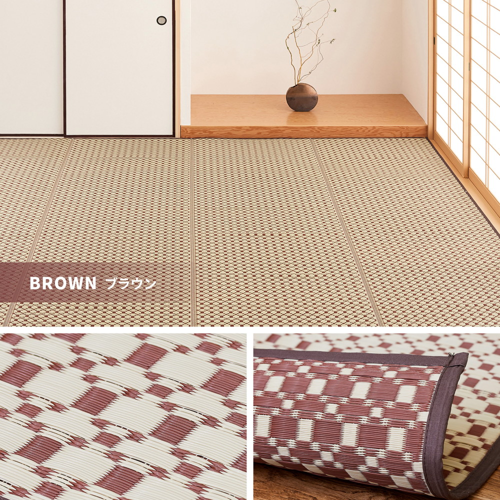 ビニール風 柄上敷き 約261×261cm い草風カーペット 洗えるラグ