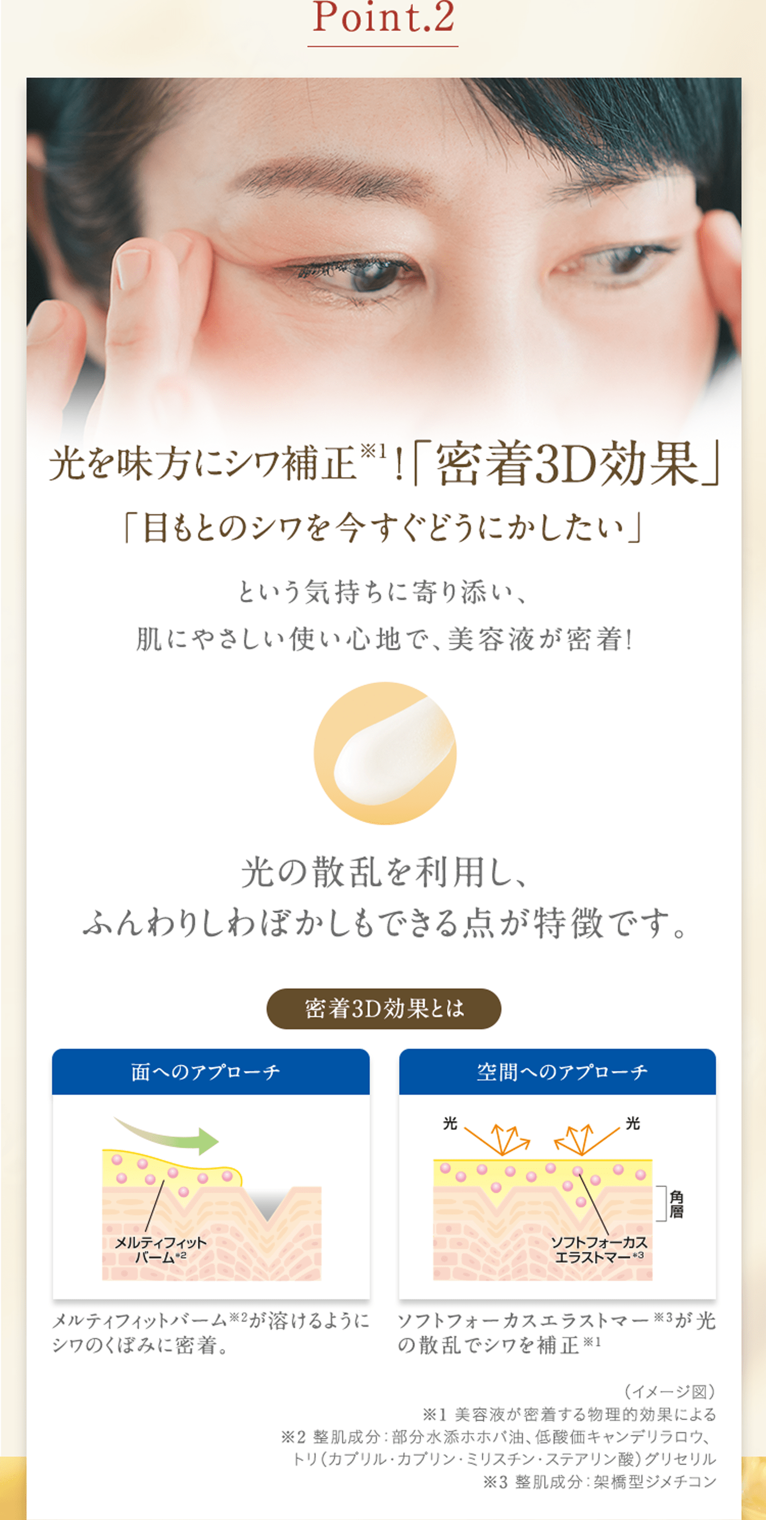 ザ マイトル スムージングアイセラム(15g): TBトップ 【デザイン管理用