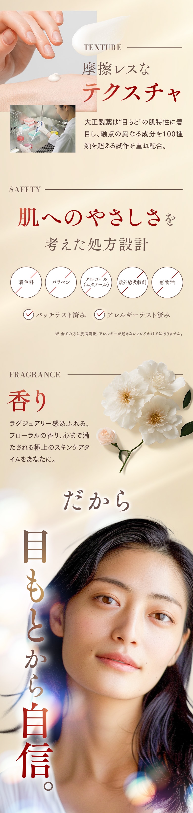 THE MYTOL SMOOTHING EYE SERUM - TAISHO BEAUTY ONLINE