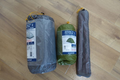 ステラリッジ2型 組立レビュー | 焚き火と自転車