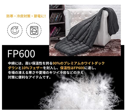 ATEPA ダウンブランケットTRYPPI 480】3シーズン寝袋にお勧め | 年間86