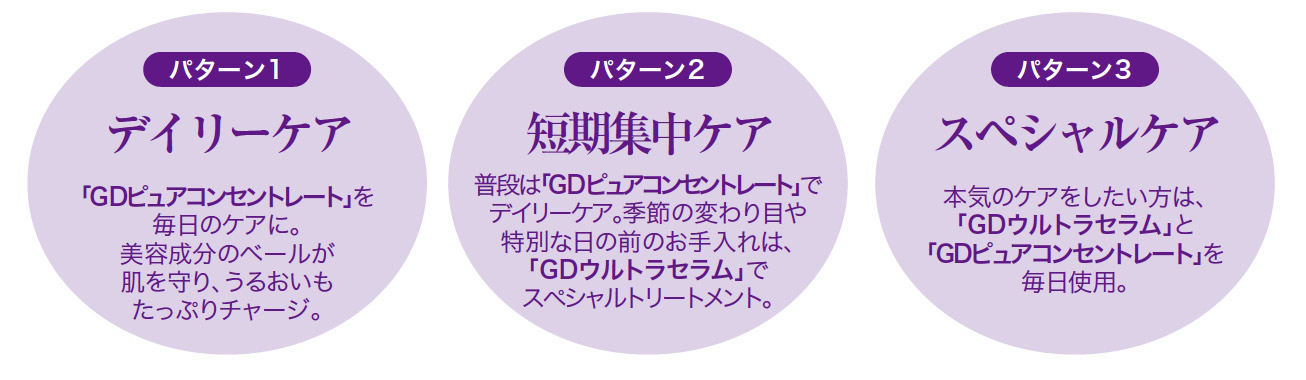 たかの友梨ビューティクリニック／株式会社不二ビューティ