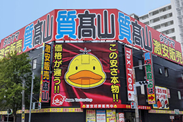 Needles】ニードルス『ジャーナルスタンダード別注 ベルベット