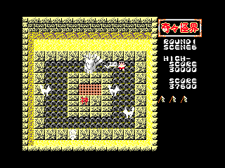 MSX Kiki KaiKai by Zupapa in 05:48.62 - Movie #3304 - TASVideos