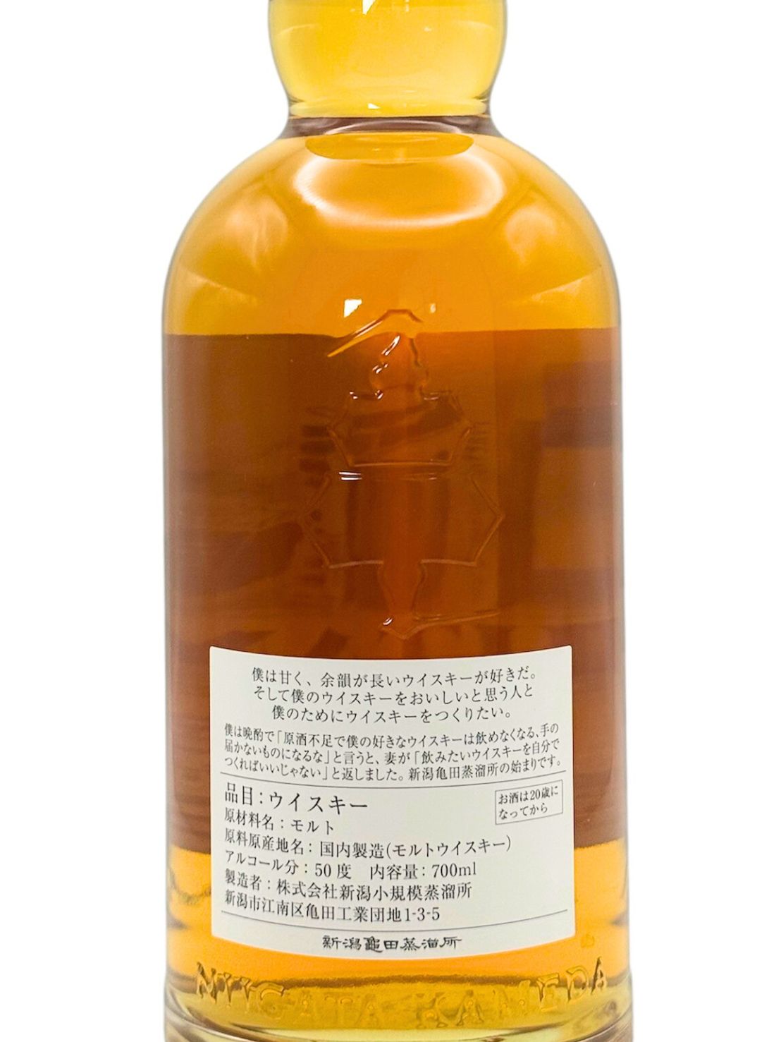 舘河屋酒店 / 〔2025年12月発売〕OHTANI WHISKY 新潟亀田 zodiac sign