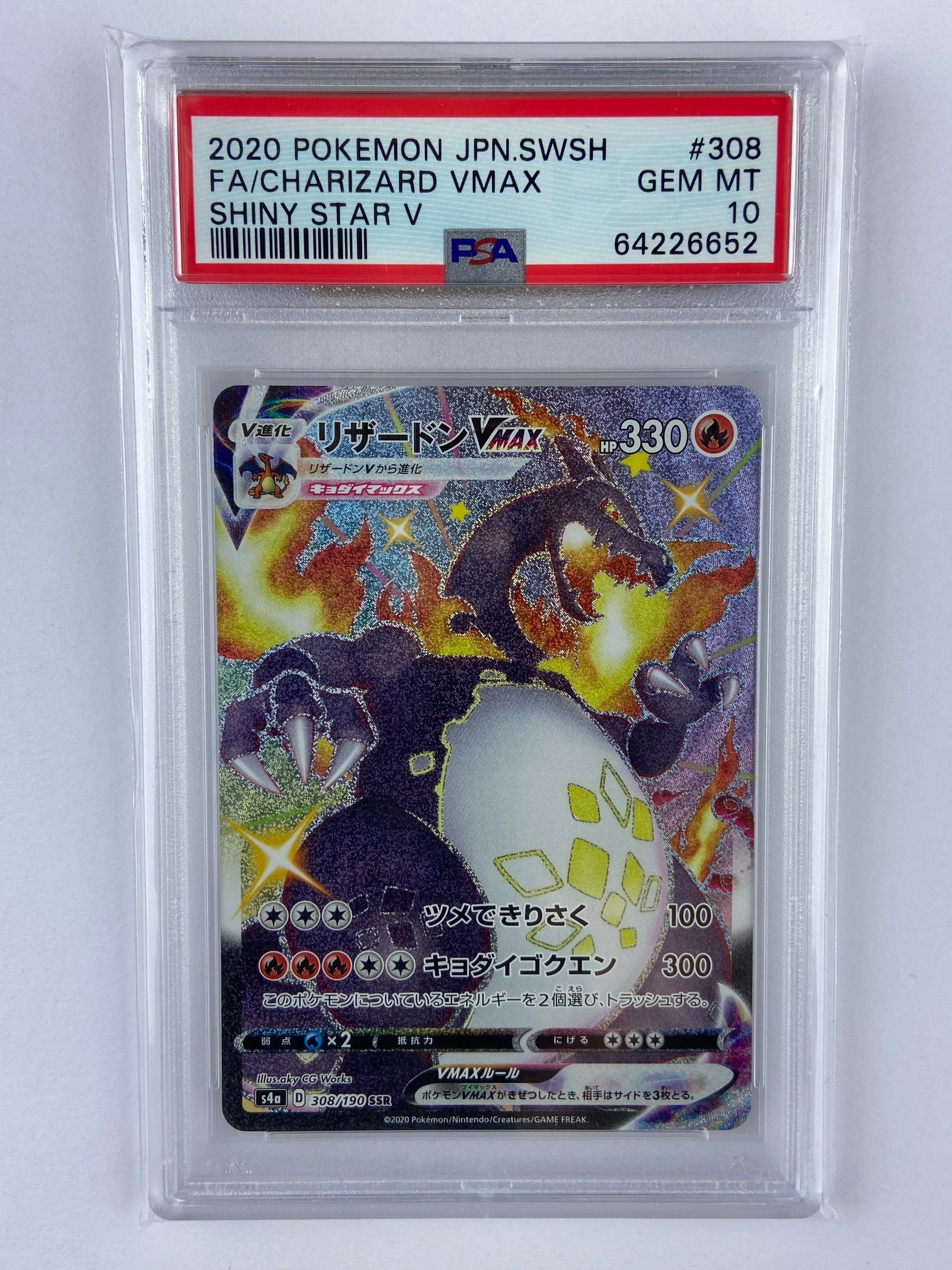 Charizard VMAX Shiny Star V 308/190 Japanese PSA 10 – TBC Games