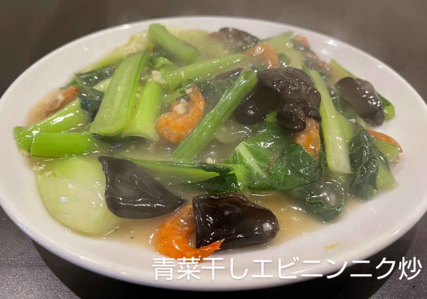 写真 : 土鍋麻婆 浜やん - 谷町六丁目/中華料理 | 食べログ