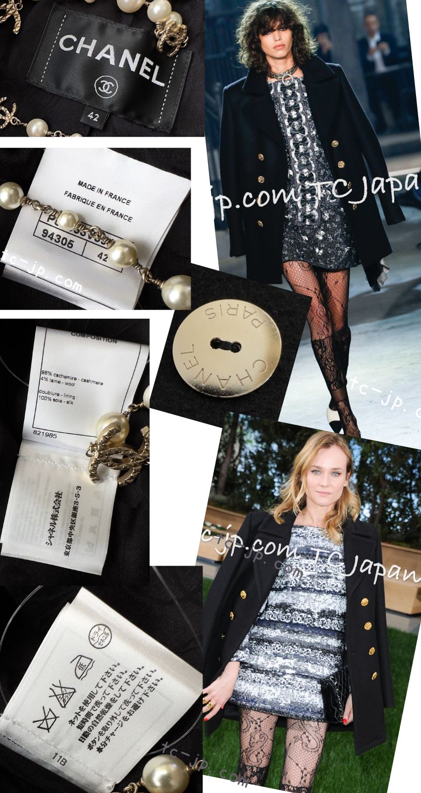 シャネル ピーコート CHANEL ブラック カシミア ゴールド ロゴ ボタン