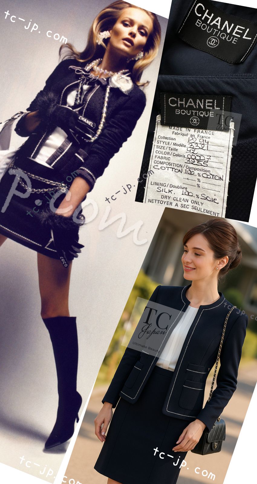 シャネル ジャケット スーツ CHANEL ネイビー 