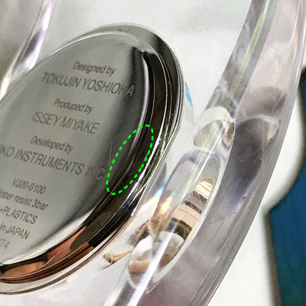 Issey Miyake O（オー）の電池交換 - design my style