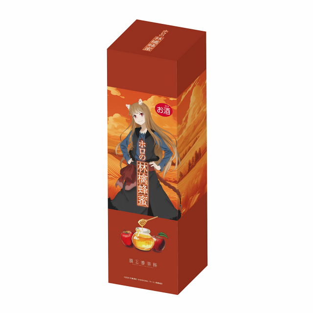 ホロのりんご蜂蜜酒 | 天鷹酒造オンラインショップ