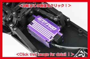 新製品】ドリフト用 デジタルサーボ RS-ST PRO 新登場！ / New digital