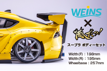 RCカーのReve D／Reve D RC Car Official Site | RCメーカーReve D