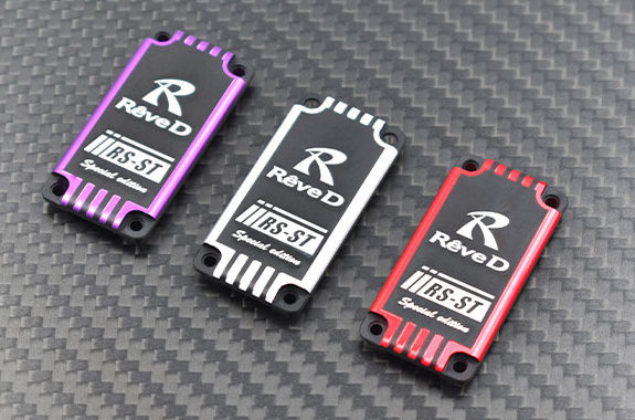 生産終了商品 RS-ST-BS/BR/BP【RS-STサーボ用 アルミ製 ボトムケース