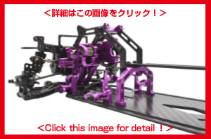 新製品】MC-1にレッド／パープル 2色のカラーバージョンが新登場