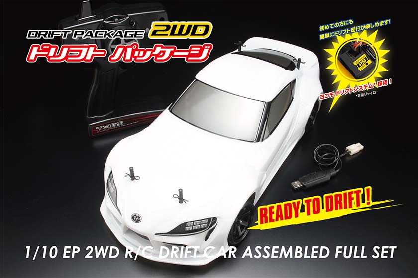 ドリフトパッケージ2WD GRスープラボディ (ホワイト) レディトゥラン