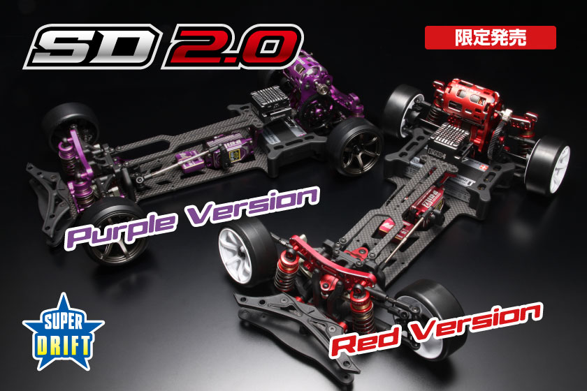 新商品 - ラジコンカー・RCカーのヨコモ／YOKOMO 公式サイト