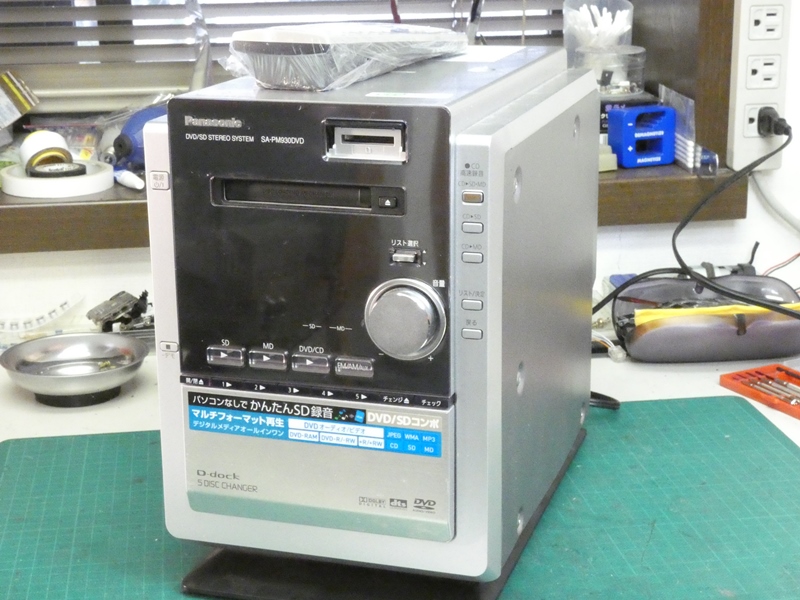 Panasonic CD changer