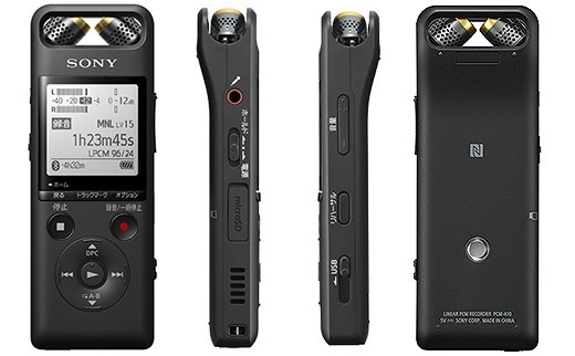 値上げ直前】ハイレゾ対応リニアPCMレコーダー『PCM-A10』などが値上げ