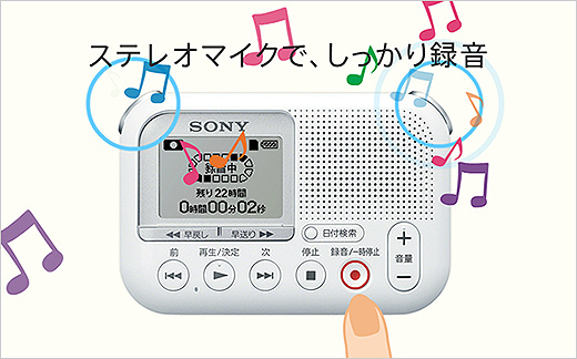 父の日にもおすすめ！】大容量＆テープレコーダーのように使える