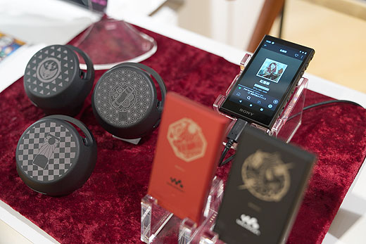 数量限定販売『鬼滅の刃』コラボモデルウォークマン＆ヘッドホン