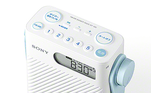 プライスダウン】お風呂やキッチンでFM/AMラジオを楽しめる防滴仕様の