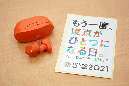 マラソンに使うスポーツイヤホン『WF-SP800N』の話 - ソニーの新商品