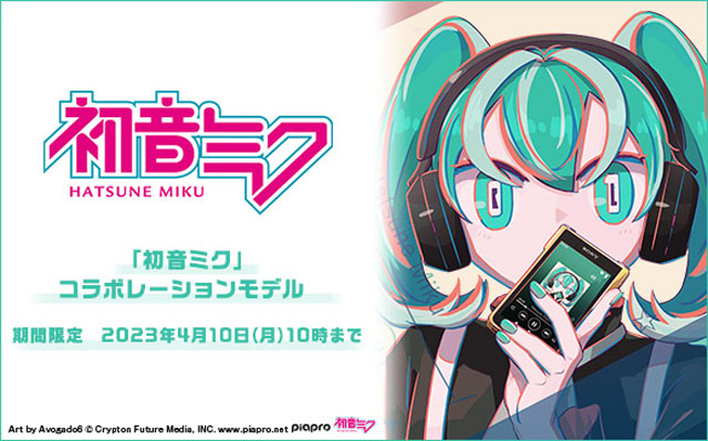 新型ウォークマン『ZX707』やフラッグシップモデル『WM1ZM2』『WH