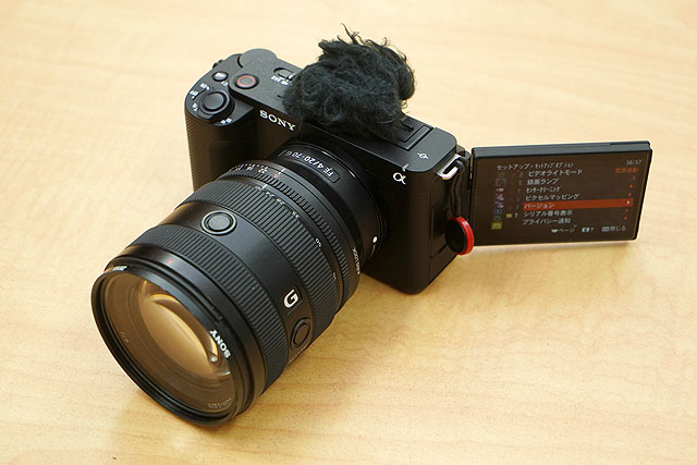 レンズ交換式VLOGCAM『ZV-E1』に大幅なアップデート！ 「Ver.2.00