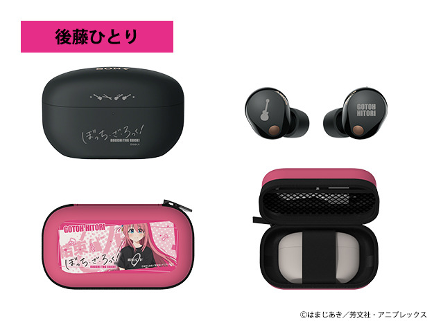 期間限定】ソニーストア × アニメ『ぼっち・ざ・ろっく！』コラボ