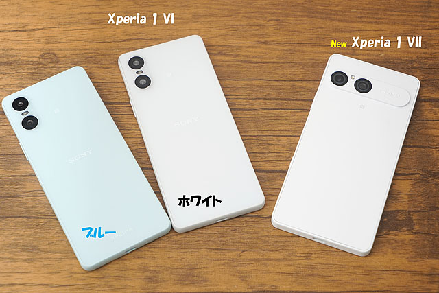 レビュー】『Xperia 10 VII』オーダーレポートと純正カバーケース