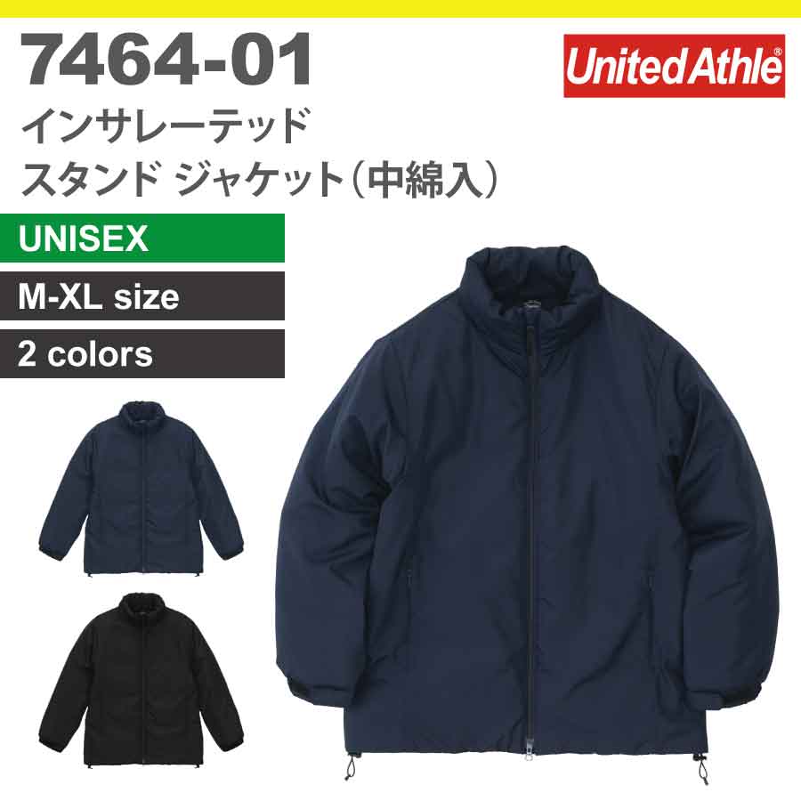 7464-01 インサレーテッド スタンド ジャケット（中綿入） - Tee-shirt.jp
