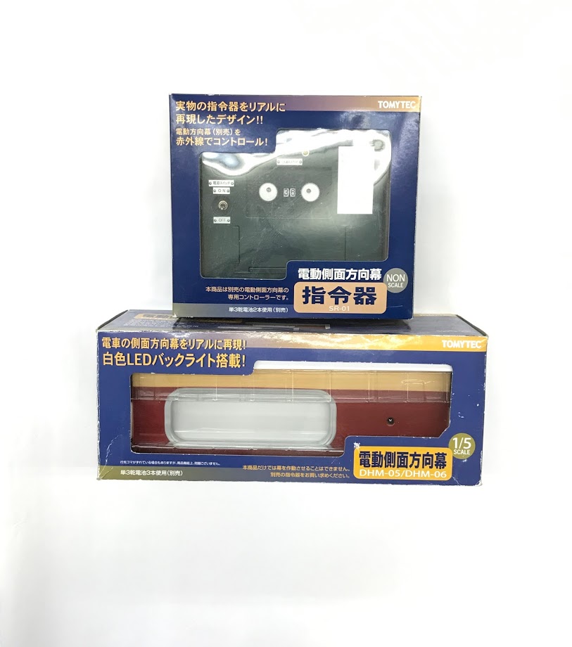 TOMYTEC 電動側面方向幕 24系25形寝台客車 、指令器セット TOMYTEC