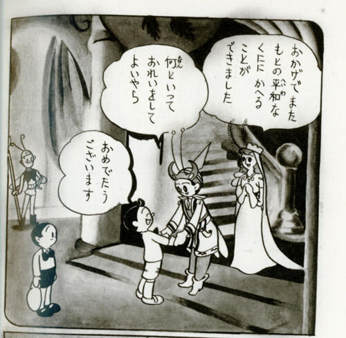 手塚治虫の原点にさかのぼれ！ 「手塚治虫アーリーワークス」制作