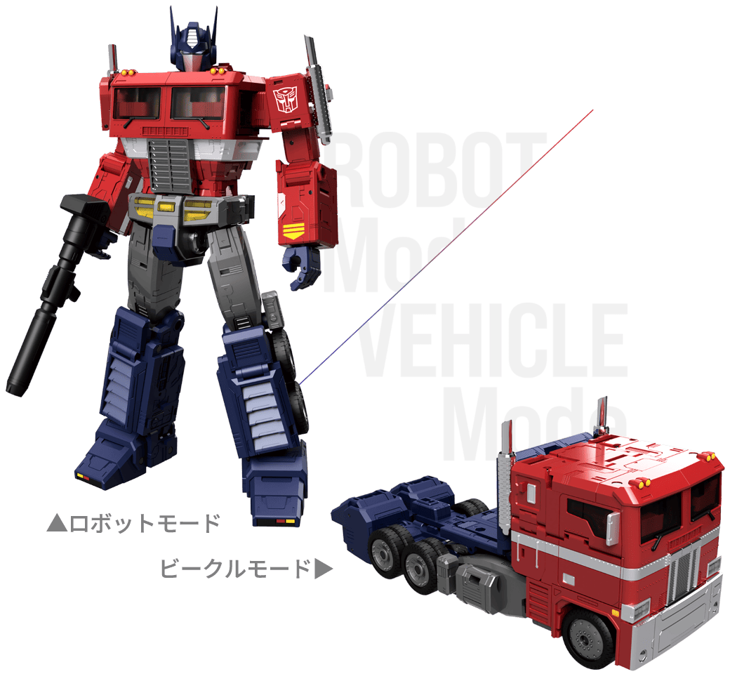 MPG-17 オプティマスプライム Style Gen.｜トランスフォーマー｜タカラ