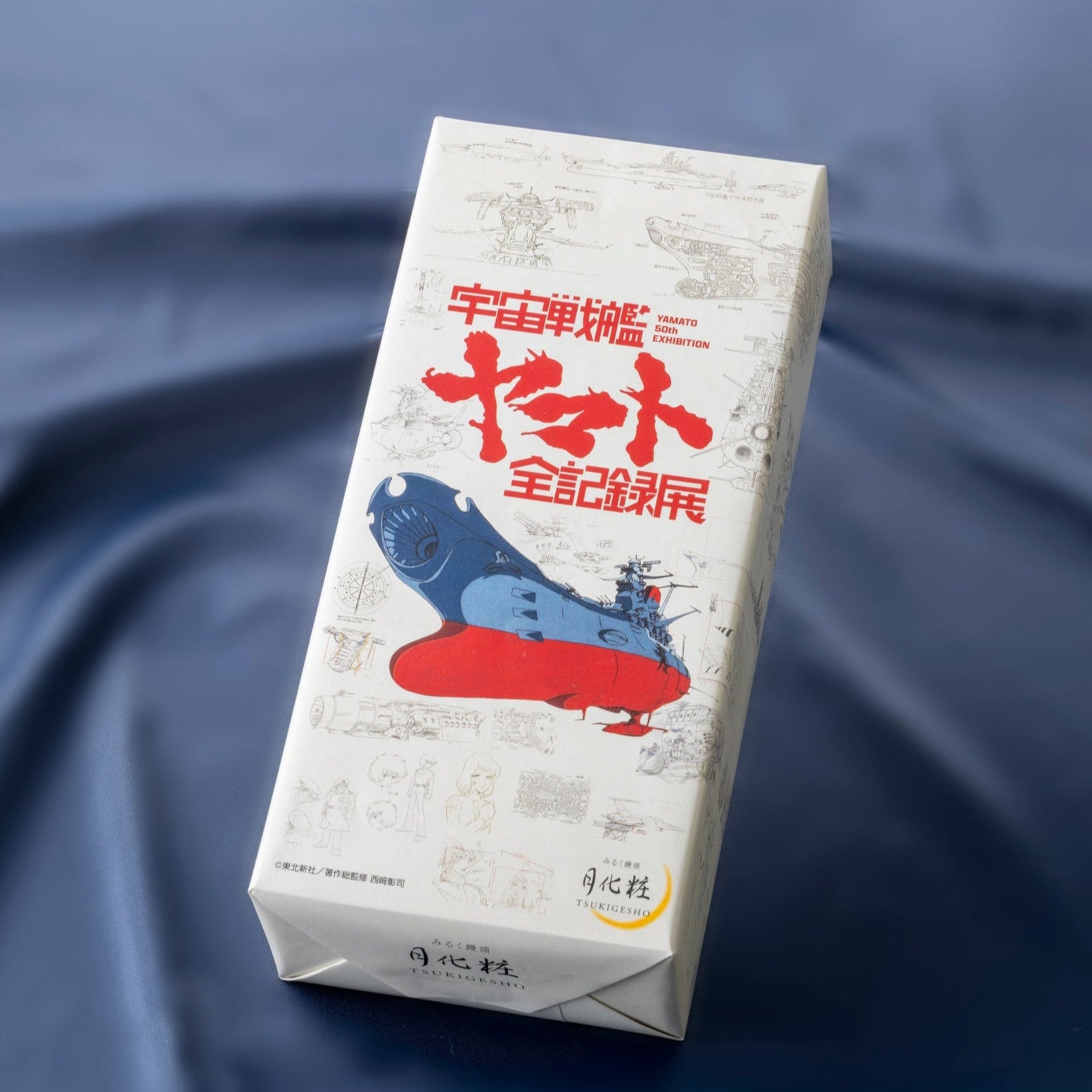 みるく饅頭月化粧（宇宙戦艦ヤマト全記録展） – TFC CHARACTERS NET SHOP