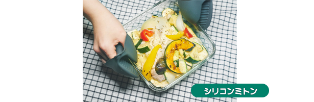 山本ゆり iwakiの耐熱調理容器でおいしいレシピ 3色セット | 商品